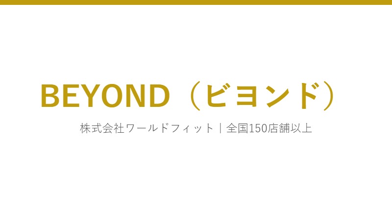 BEYOND
