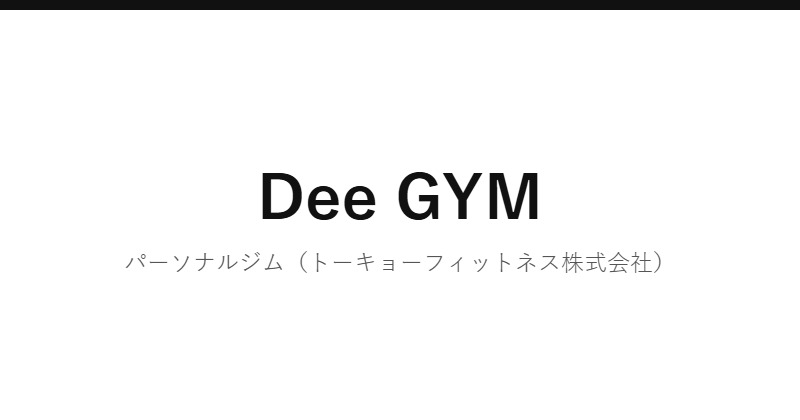 Dee GYM