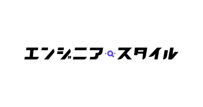 エンジニアスタイル ロゴ