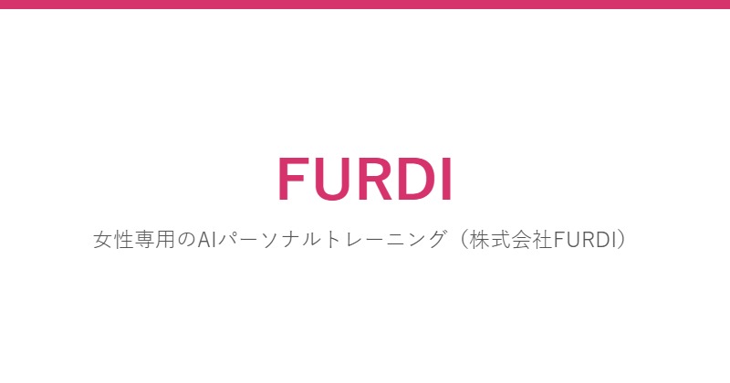 FURDI（ファディー）