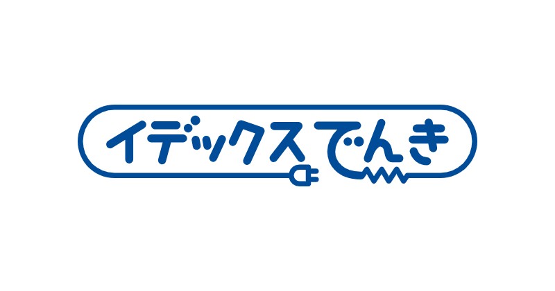 イデックス ロゴ