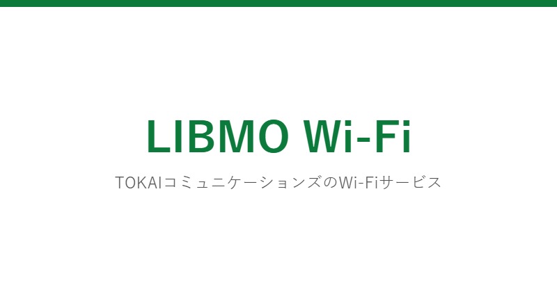 LIBMO Wi-Fi