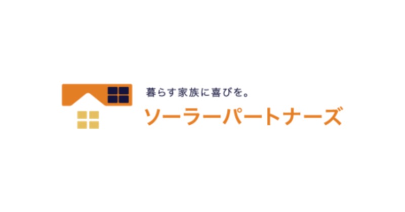 ソーラーパートナーズ ロゴ