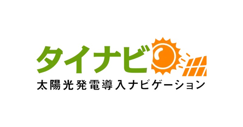 タイナビ ロゴ