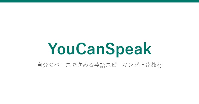 YouCanSpeak