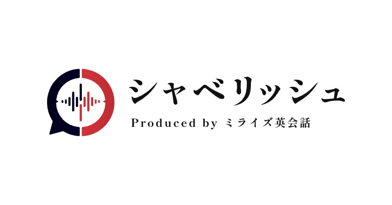 シャベリッシュ ロゴ