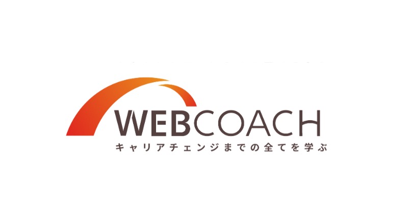 WEBCOACH(ウェブコーチ) ロゴ