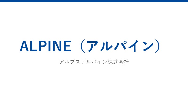 ALPINE