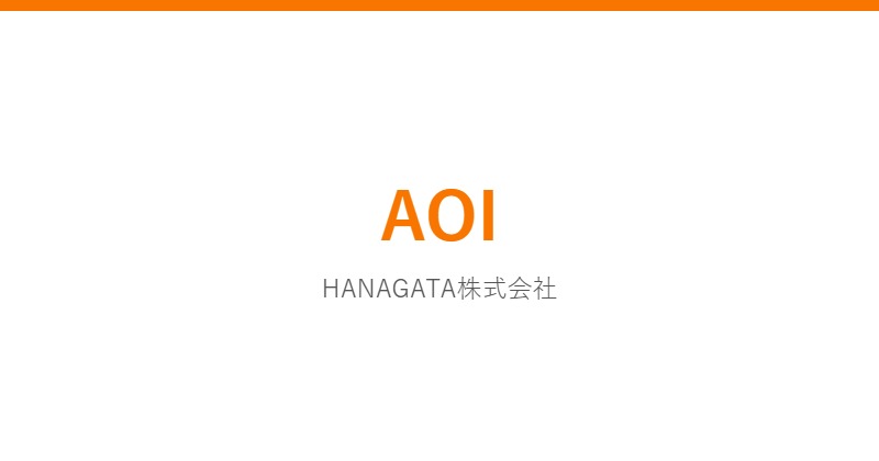 AOI