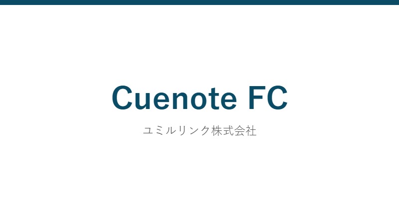 Cuenote FC