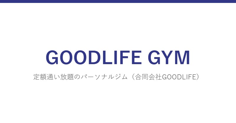 GOODLIFE GYM