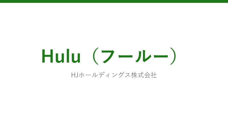 Hulu