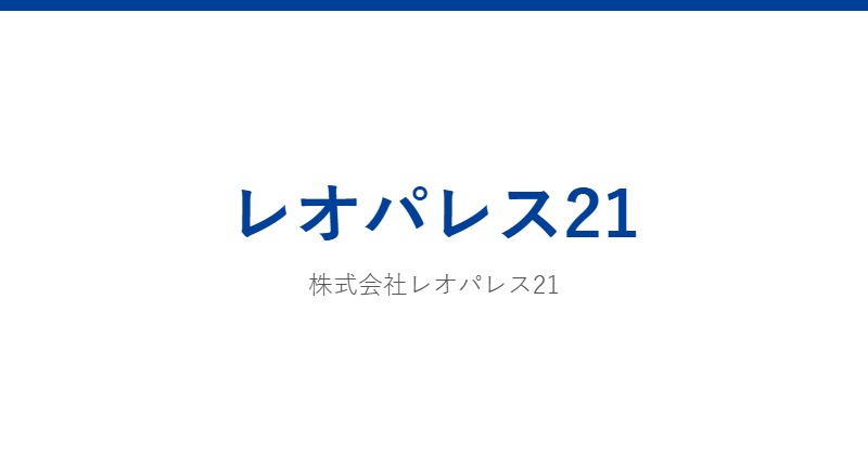 レオパレス21