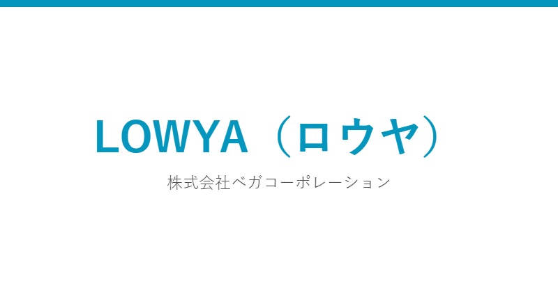 LOWYA