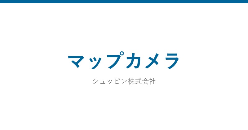 マップカメラ