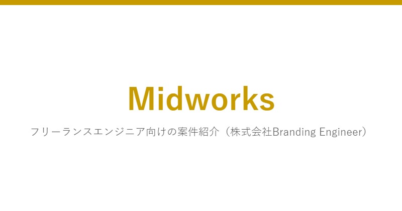 Midworks