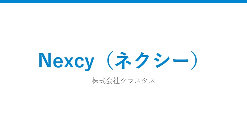 Nexcy