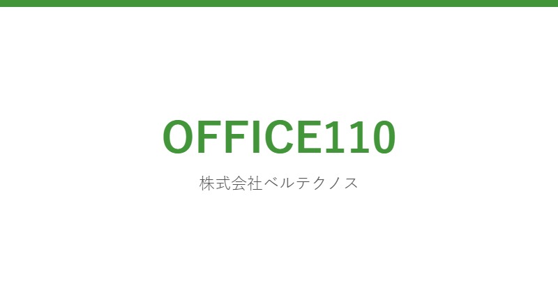OFFICE110