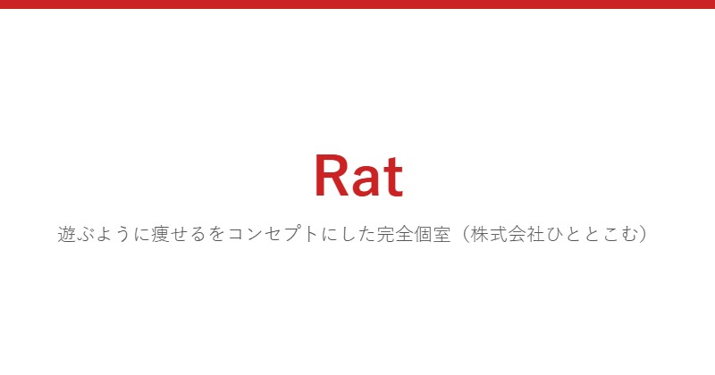 Rat