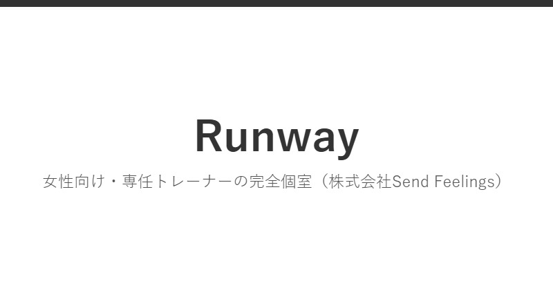 Runway