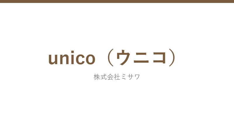 unico